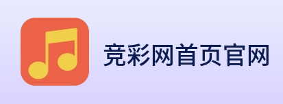 竞彩网首页官网 Logo